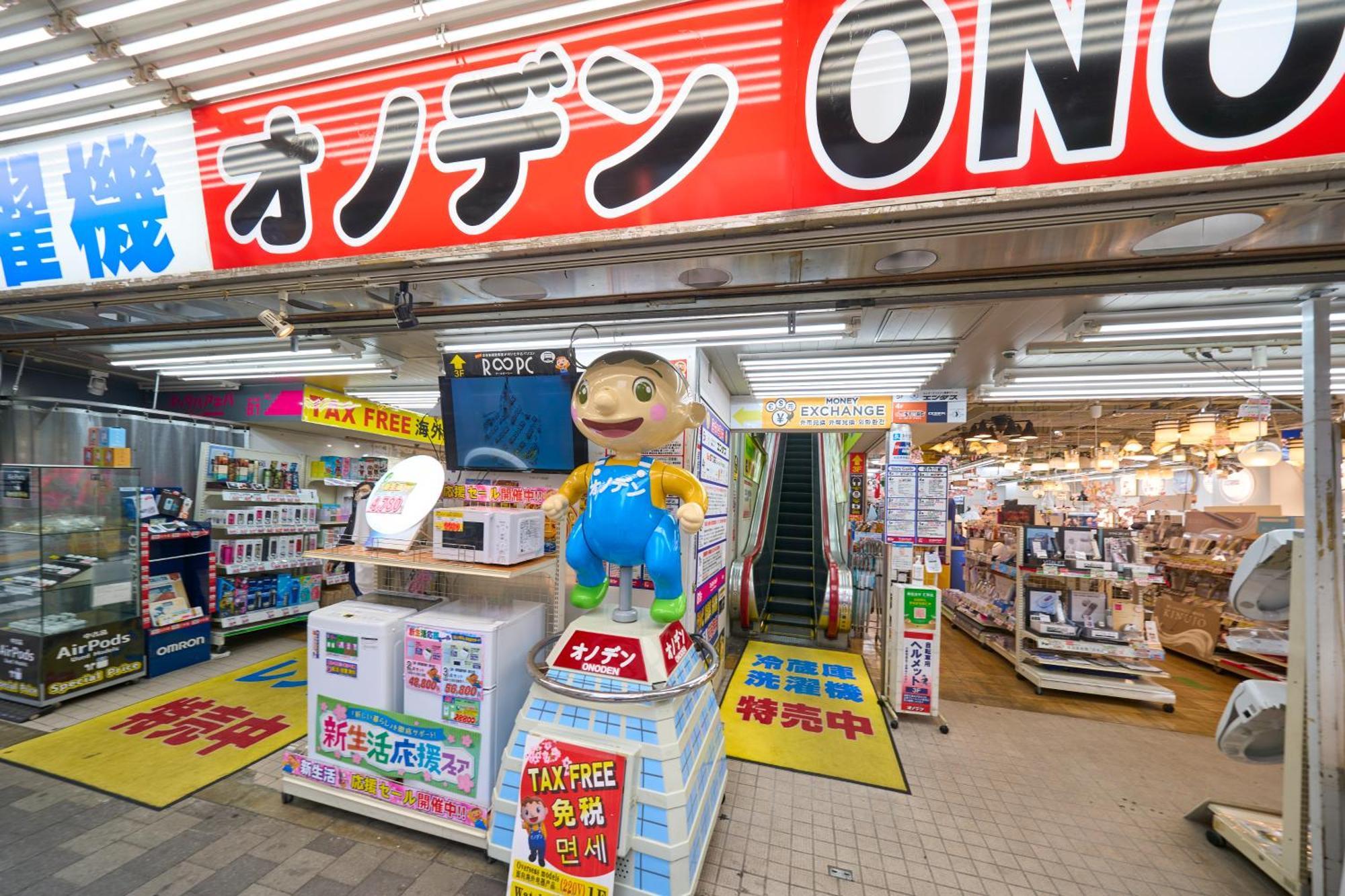 Hotel Resol Akihabara Präfektur Tokio Exterior foto
